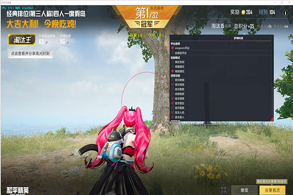 CF辅助登录透视自瞄效果
